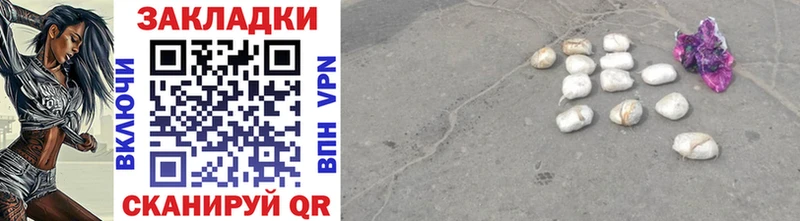 Где купить Лосино-Петровский Бошки Шишки  Меф  Амфетамин  APVP  Гашиш  COCAIN 