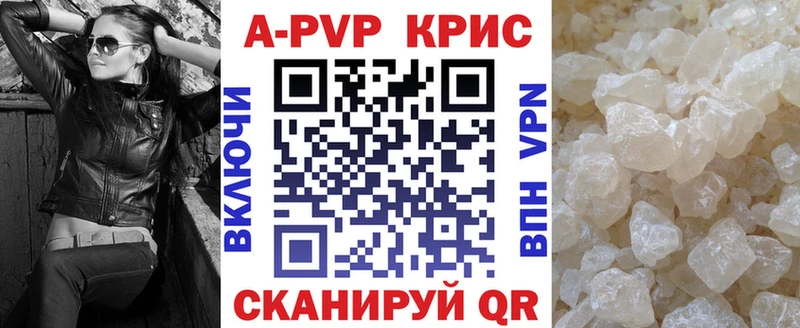 Alpha PVP СК КРИС  Лосино-Петровский 
