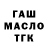 A PVP кристаллы SAID ASADULO