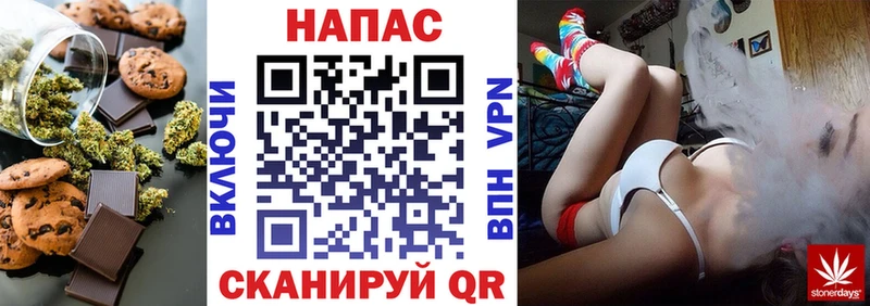 Печенье с ТГК конопля  как найти закладки  Лосино-Петровский 
