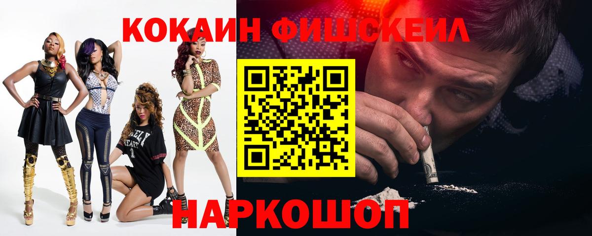 Кокаин Columbia Лосино-Петровский