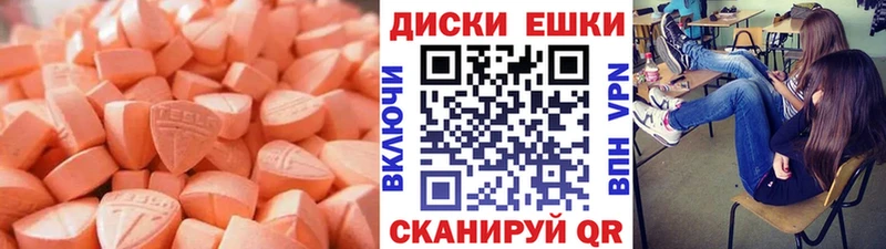 ЭКСТАЗИ Дубай  как найти   Лосино-Петровский 