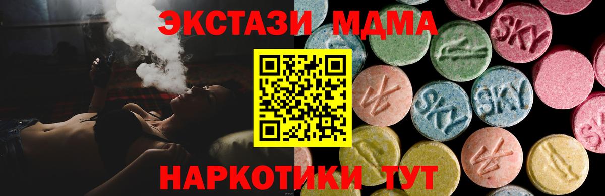 Лосино-Петровский  Ecstasy mix  Ecstasy  Вход с VPN  KRAKEN ссылки  ЭКСТАЗИ ешки 