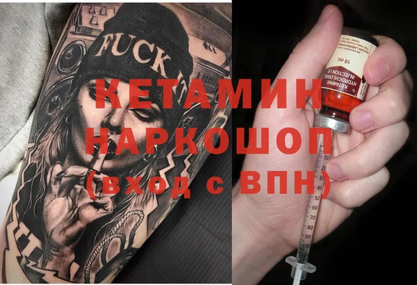 сатива Лиски
