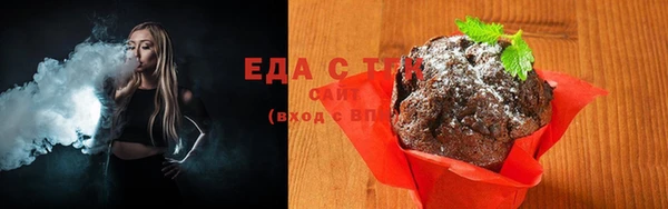 сатива Лиски
