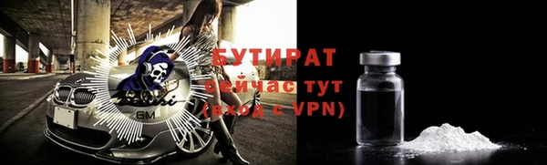 круглые Лихославль