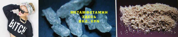 сатива Лиски
