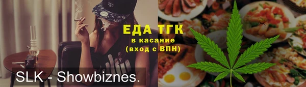 круглые Лихославль