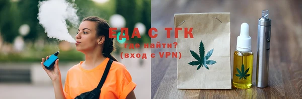 сатива Лиски