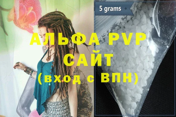 меф Лабытнанги