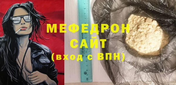 круглые Лихославль