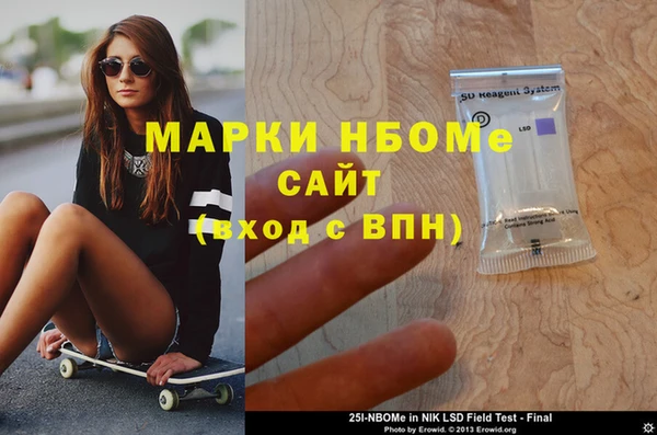 мескалин Липки