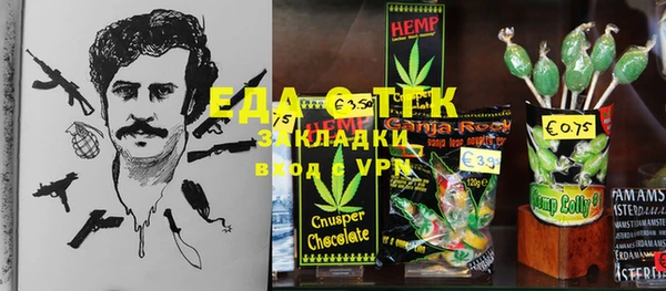 мескалин Липки