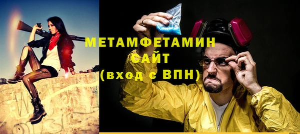 прущий лед Магас