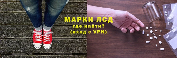 сатива Лиски