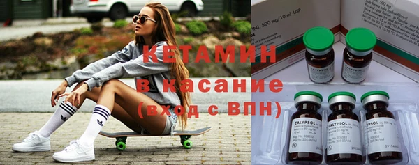 сатива Лиски