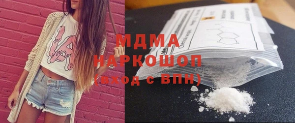 прущий лед Магас