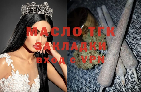 круглые Лихославль