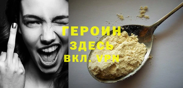 сатива Лиски