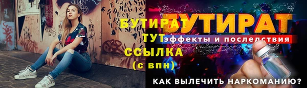 круглые Лихославль