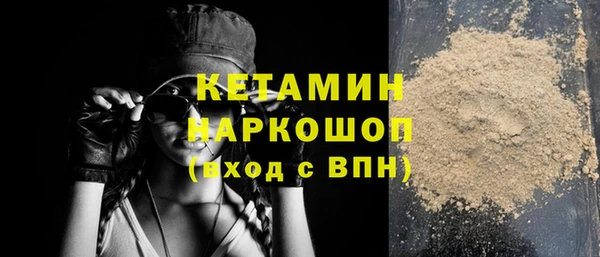 круглые Лихославль