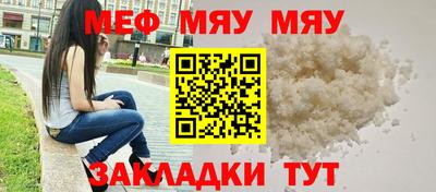 сатива Гатчина