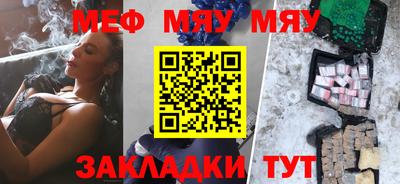сатива Гатчина