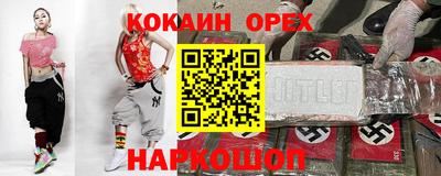сатива Гатчина