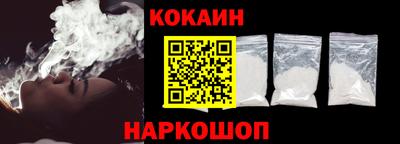 наркотики Гагарин