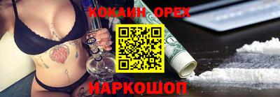 наркотики Гагарин