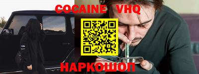 наркотики Гагарин