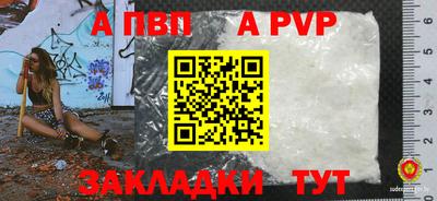 альфа пвп VHQ Гай