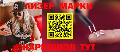 наркотики Гагарин