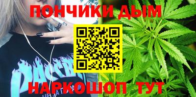 COCAINE Иваново