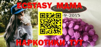 альфа пвп VHQ Гай