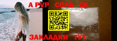 альфа пвп VHQ Гай