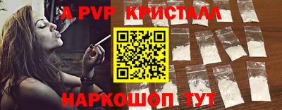 альфа пвп VHQ Гай