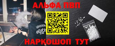 альфа пвп VHQ Гай