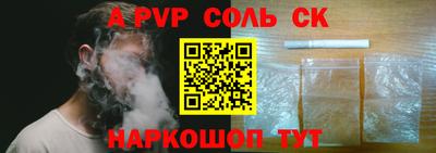 сатива Гатчина