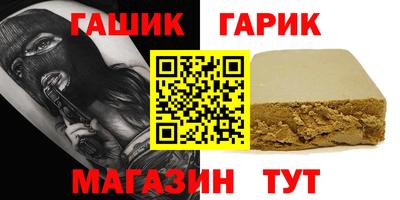 наркотики Гагарин