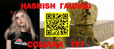 сатива Гатчина