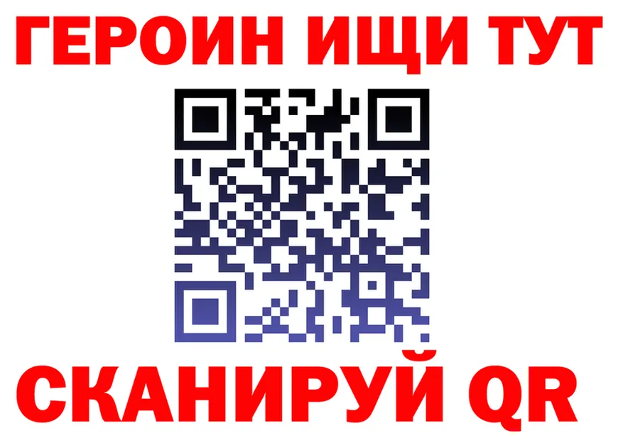 ГЕРОИН VHQ ссылка площадка блэк спрут Лосино-Петровский