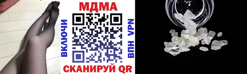 MDMA VHQ  нарко площадка клад  Лосино-Петровский 