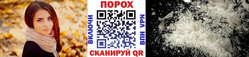 купить закладку  Лосино-Петровский  МЕТАМФЕТАМИН кристалл 