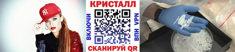 МЕТАМФЕТАМИН винт Лосино-Петровский