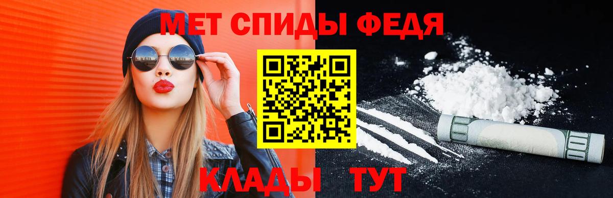 МЕТАМФЕТАМИН  МЕТАМФЕТАМИН кристалл  Вход с VPN  Лосино-Петровский  МЕТАМФЕТАМИН кристалл 
