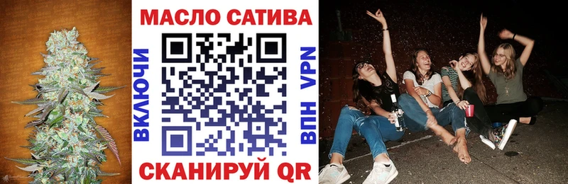 ТГК THC oil  продажа наркотиков  Лосино-Петровский 