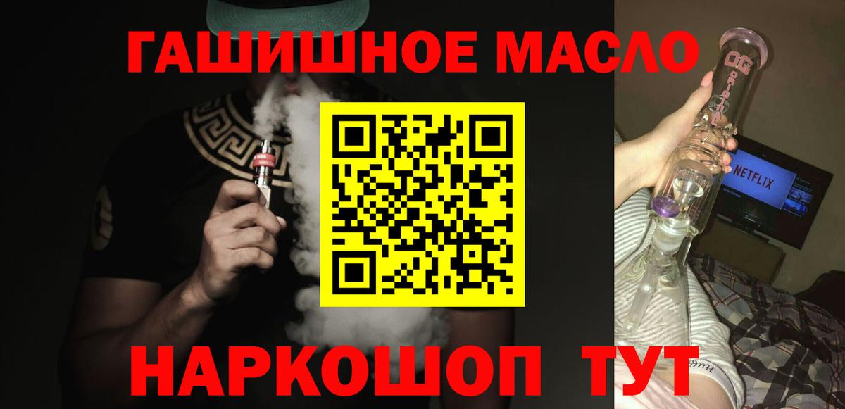 ЭКСТАЗИ  Лосино-Петровский  NBOMe  Мефедрон кристаллы  МДМА  Конопля  Вход с VPN  Гашиш  ГАШ  Кокаин 