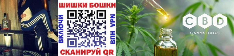Конопля тримм  OMG ССЫЛКА  Лосино-Петровский 
